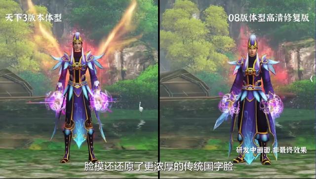 请玩家来当策划之后，他们把“官服”变成了玩家最想要的“私服”