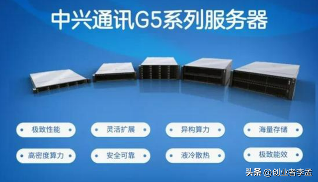 国产服务器前十大品牌排名，谁是你心中的第一？