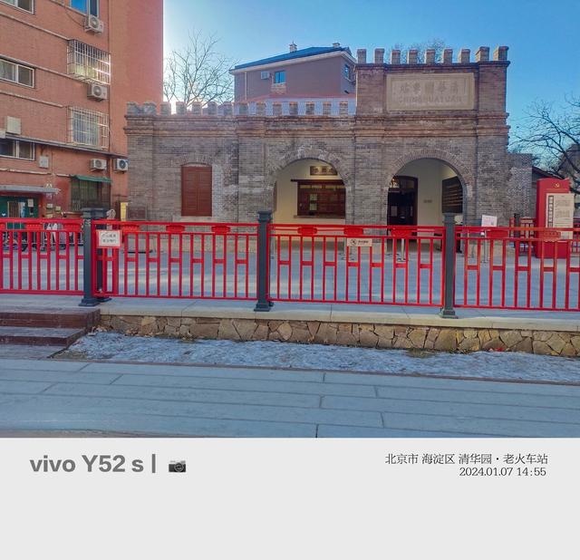 随拍掠影（四）清华园老火车站：百年京张的时光驿站