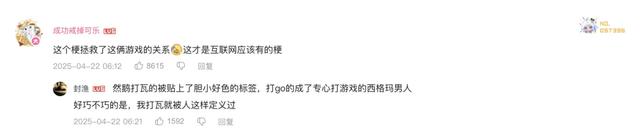 瓦学弟和go学长，吵着吵着就亲上了