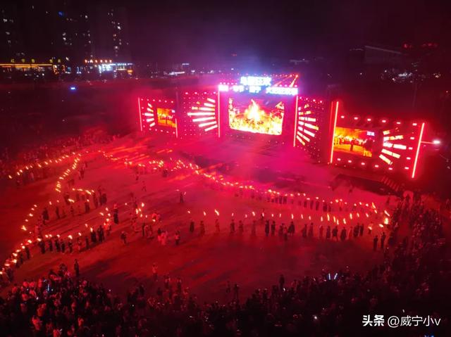 乌蒙狂欢威宁火把狂欢季在五里岗精彩落幕