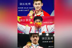 潘展乐温州话太厉害，破纪录引网友惊叹，爷爷外公双双现身！图片