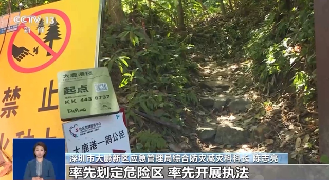 活该！首张罚单开出，每人5000元！网友：建议全国推广！