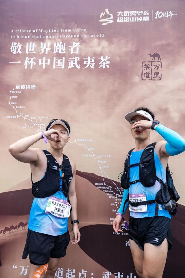 一叶见青山 万人证雅集 | 第十届大武夷超级山径赛圆满完赛