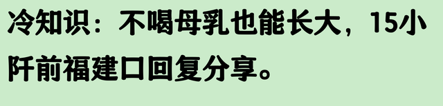 小孩吃奶的劲能有多大？网友：怪不得费劲的事，要用吃奶的劲形容