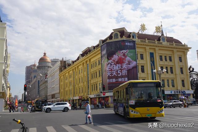 3200公里东北行（D2）——哈尔滨中央大街