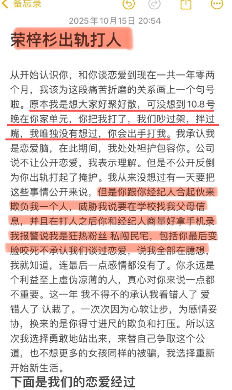 3天5个瓜！鲜肉出轨，男星离婚，37岁女星骚扰已婚男，个个离谱