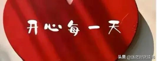 如果你真爱你的孩子，请在他步入社会前，教会他与世界相处的能力