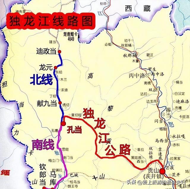 云南怒江州：曾经很难抵达的秘境，如今是进藏自驾者的美丽公路