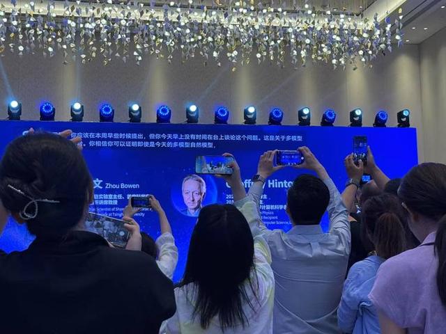 杰弗里·辛顿在中国上海的一天｜附辛顿最新对话实录
