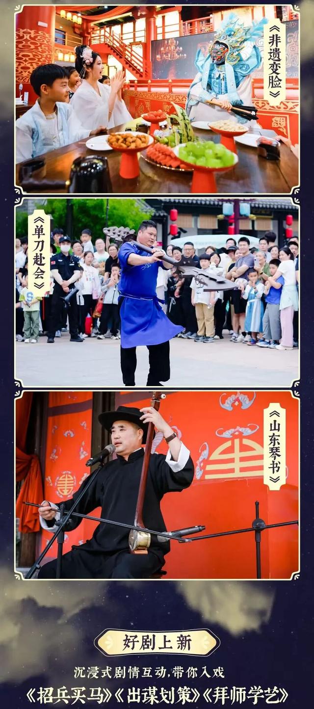 超燃剧透！琅琊名士焕秋季重磅上线