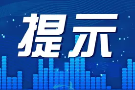 上海300个小区都发现了！突然窜出，不仅不怕人，还主动攻击狗图片
