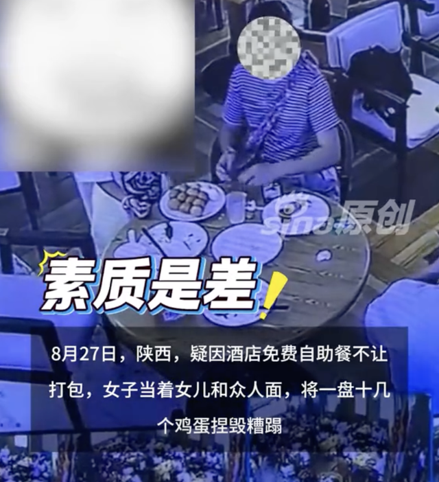 酒店捏蛋女“社会性死亡”：正脸曝光身份被扒，连孩子都跟着丢人