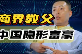 段永平持股曝光，原来他才是中国真正的隐形富豪！图片