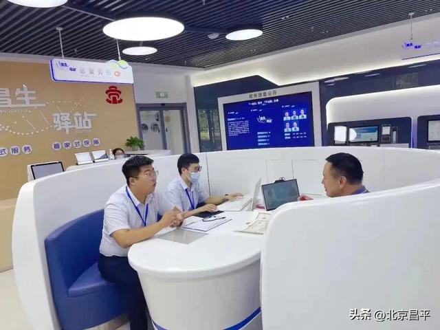 多“点”发力!昌平持续优化营商环境,全面激发高质量发展新动能
