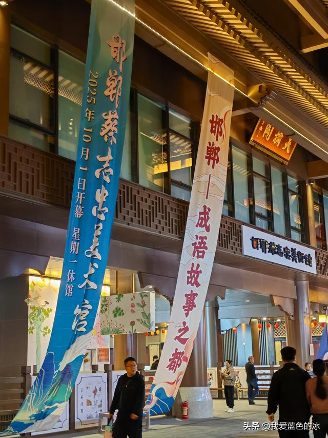 到邯郸一定要走走邯郸道历史文化街区