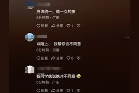 女大学生按摩时 被男技师要求脱内裤 警方初步分析是擦边 评论区炸锅图片