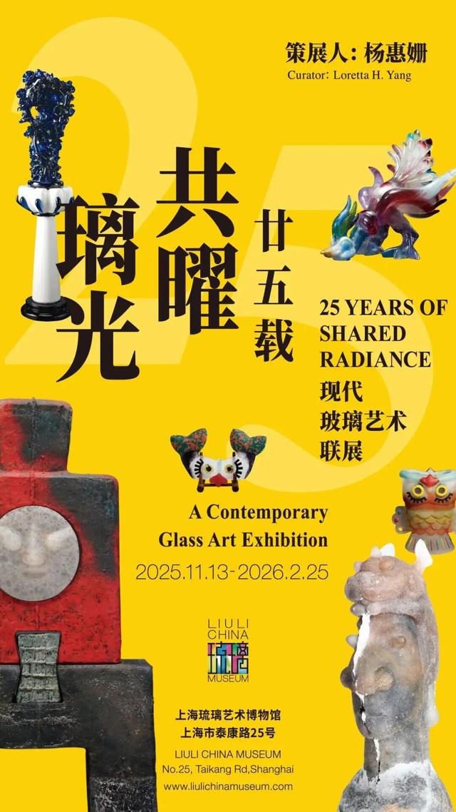 沪上博物馆12月必看展览指南已就位→