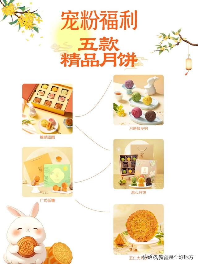 640万元！阿克苏喊你免费游景区！