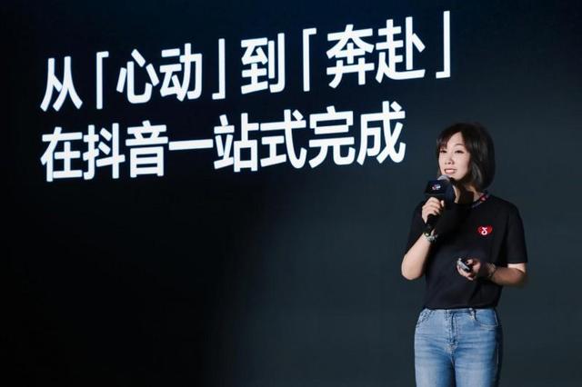 抖音高德“抢滩”本地生活！ 刷单榜单失宠， 新战役打响“信任牌”