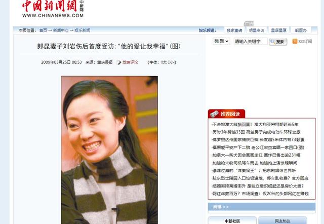 她成功挤走央视导演原配，上位1个月就终身瘫痪，外界议论是报应