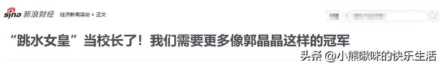 霍震霆没料到！44岁儿媳郭晶晶再次官宣喜讯, 让整个阔太圈沉默了