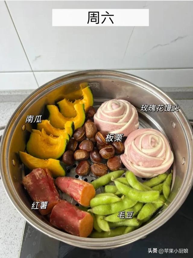 早餐一锅蒸，真的太棒了，做法简单，健脾养胃，赞赞赞！