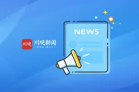 赶快报名！四川省直机关公务员遴选选调这些岗位人少图片