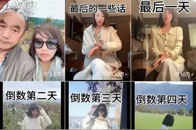 精致女孩沙白“直播赴死”：鼓吹XD自由，恨国内无法“买肾”图片