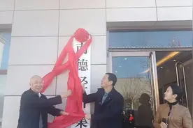 岁月不老精神永存 牟其中84岁再创业图片