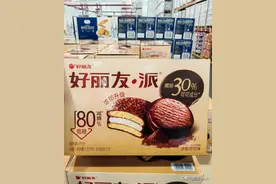 山姆回应争议图片