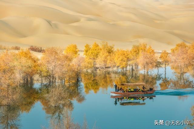 退休后能尽早去旅游的就尽早去，否则拖到最后干着急，哪也去不了