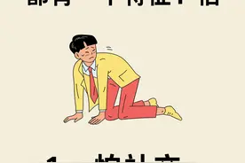 混的很差的人，都有一个特征：怕图片