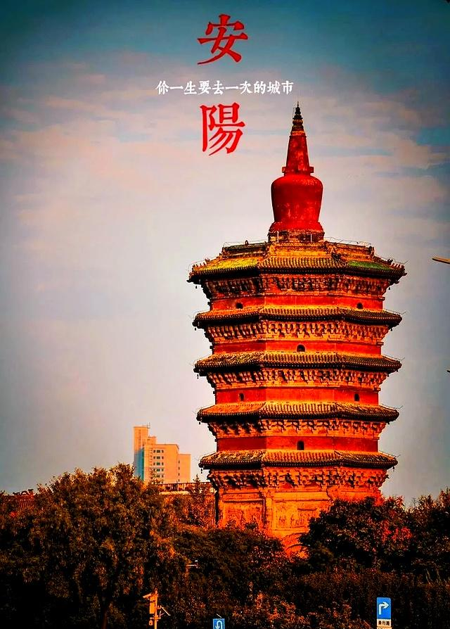 中国河南省五大历史古城：1、洛阳，2、安阳，3	、开封