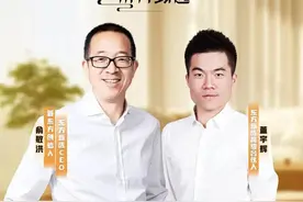 董宇辉，有新身份！从“带货主播”变为“东方甄选高级合伙人”图片