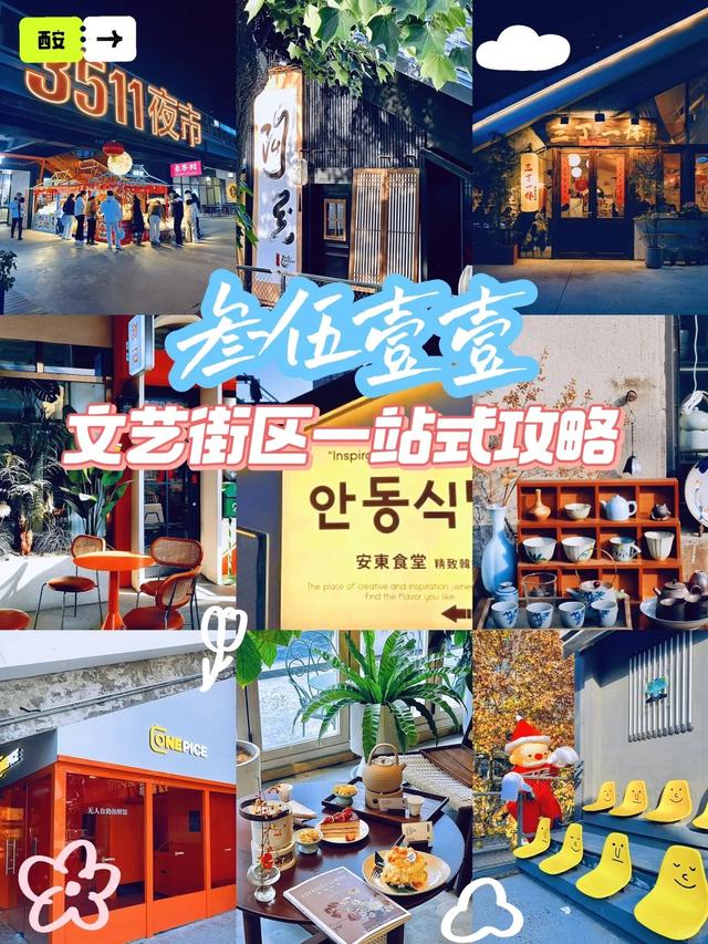 西安周末一日游——初冬9个免费又好玩遛娃、打卡宝藏地~~