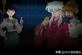 DNF：策划急了？氪金可享受深渊特权，拉满特权需2600元！图片