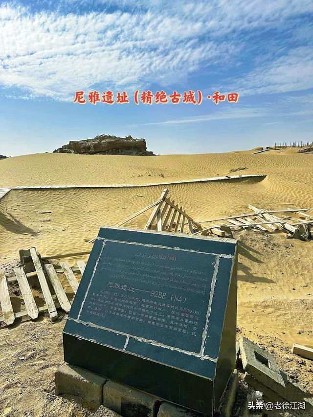 风拂于阗：去和田吧，一场穿越时空的玉石之路之旅
