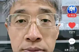 另辟新径，北师大陈志新教授一夜涨粉30万！图片