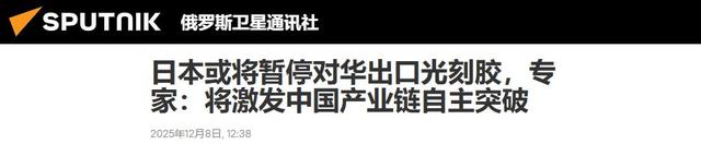 日本扬言让中国科技倒退10年，就等首相签字！不料中国已率先出手