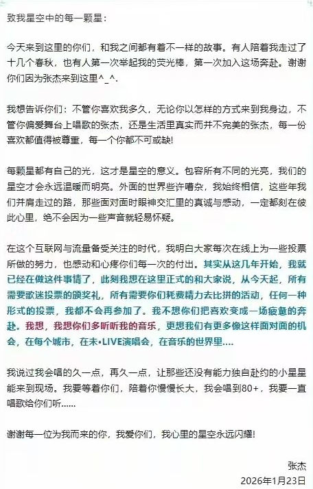 又曝4大瓜！婚前一夜情、张杰官宣退出、吃空饷	，个个离谱