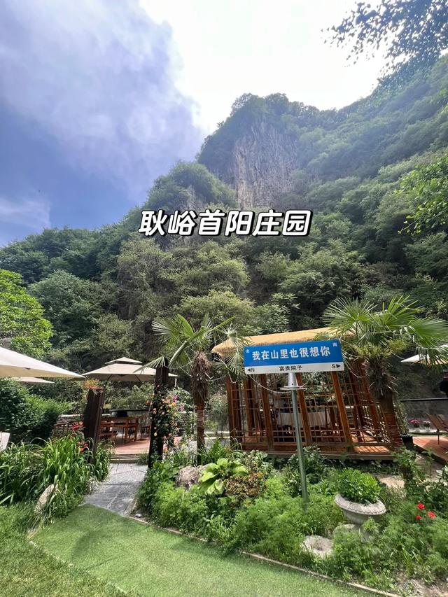 秦岭22℃的夏天 | 全部免费！西安6个避暑玩水遛娃好去处！