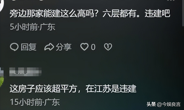 豪宅风波再次升级！全红婵夺冠仅10天，恶心的事发生了，全爸苦笑