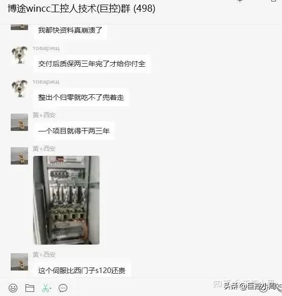 西门子S7-200 SMART TD文本显示器移植介绍