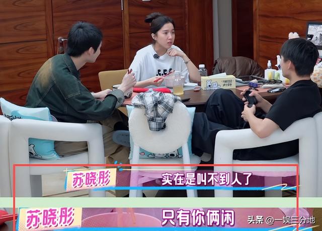 还没翻红就翻车了？我家那闺女新嘉宾证明，有人没戏拍是有原因的