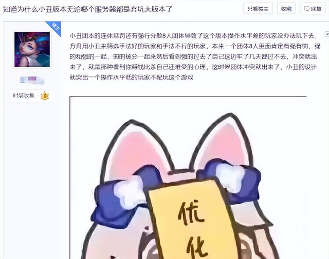 《方舟》新作两周销量破60万，《逆水寒》突然下架高仿魔兽外观?