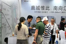 45天，成交10.3亿元图片