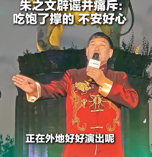 大衣哥跳楼身亡、赵本山灵堂、宋佳知三当三，造谣的越来越离谱了