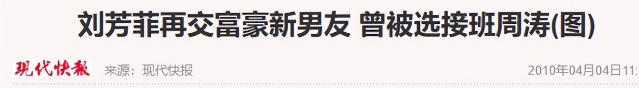 男友去世、丈夫入狱，今又被释永信牵连，她将王牌打的稀巴烂