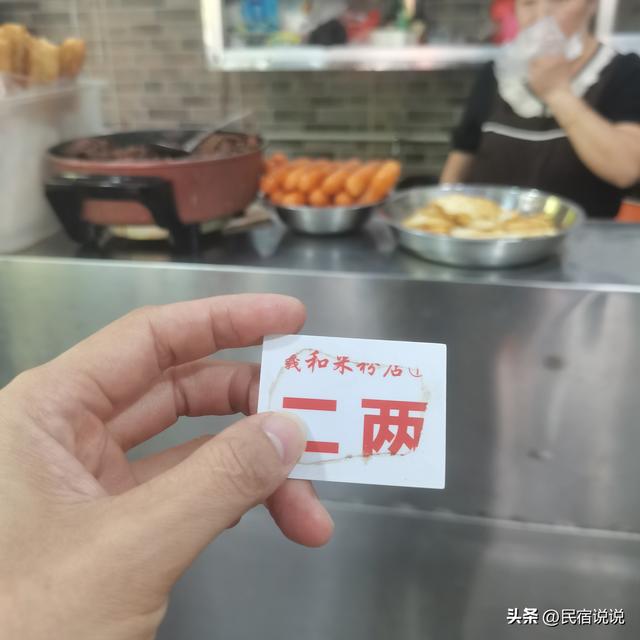 国庆节遇到年轻人如此“整顿”旅游住宿业，会让更多人失业。